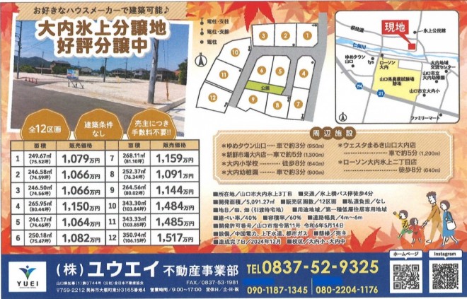 20251111140050_00001